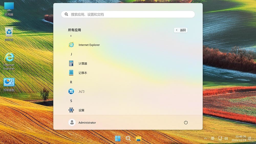 Win11 v22H2(22621.5335) 不忘初心游戏版